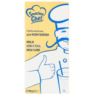 Смачно Шеф, 2100 г, Смесь молочная для коктейля, ультрапастеризованная, 2,5%