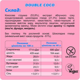 Fizi Double coco, 40 г, Физи, Шоколадний батончик Двойной кокос, веганский, без сахара