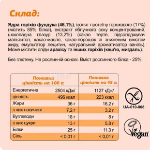 Fizi Hazelnut Choco, 45 г, Протеиновый батончик Физи Фундук и шоколад, без глютена