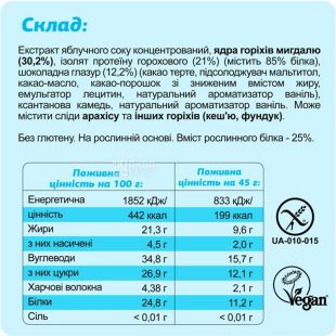 Fizi Choco almond, 45 г, Физи, Шоколадный батончик Шоколад и Миндаль, без глютена