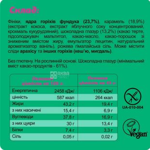 Fizi Hazelnut caramel, 45 г, Шоколадний батончик Фізі Лісовий горіх та Карамель, без глютену