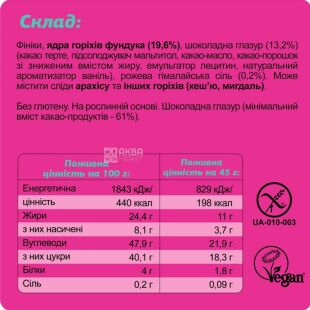 Fizi Hazelnut himalayan salt, 45 г, Шоколадний батончик Фізі Лісовий горіх та гімалайська сіль, без глютену