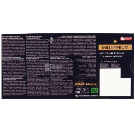 Millenium, 100 г, молочный шоколад, с лесным орехом, Golden Nut