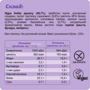 Fizi Keto Vanilla salt, 45 г, Фізі, Батончик протеїновий Ваніль та сіль, без глютену