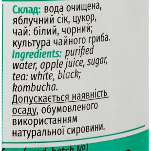 Mikki Brew Classic, 350 мл, Комбуча Микки Брю, классическая, стекло