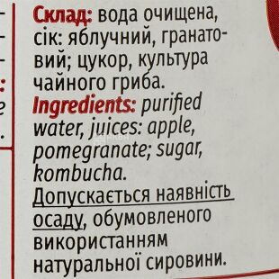 Mikki Brew Millioner's, 350 мл, Комбуча Міккі Брю, зі смаком гранату, скло
