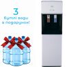 ViO X60-FCB, Кулер для воды с компрессорным охлаждением и нижней загрузкой бутыли, белый