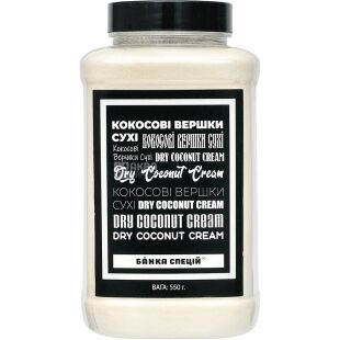 Банка спецій, 550 г, Вершки кокосові сухі, ПЕТ