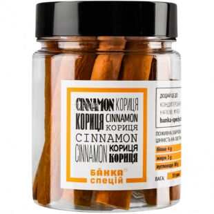 Банка специй, 55 г, Корица палочки, ПЭТ