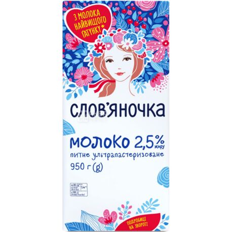 Slovyanochka, UHT Milk 2.5%, 0,95l, soft pack