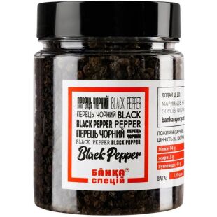 Банка спецій, 120 г, Перець чорний горошок, ПЕТ