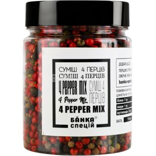 Банка специй, 110 г, Смесь четырех перцев горошком, ПЭТ