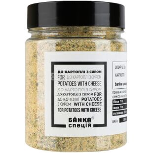 Банка спецій, 120 г, Суміш спецій До картоплі з сиром, ПЕТ