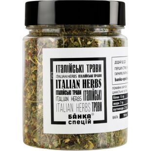 Банка спецій, 100 г, Італійські трави, ПЕТ