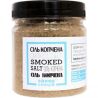 Банка специй, 250 г, Соль копченая, ПЭТ