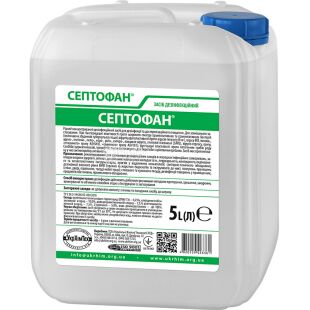 Септофан, 5 л, Средство для дезинфекции поверхностей, концентрат, канистра