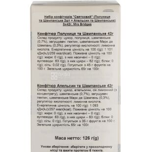 Mrs Bridges, 3 шт. х 42г, Набор конфитюров Праздничный (Клубника и шампанское 2 шт. + Апельсин и шампанское)