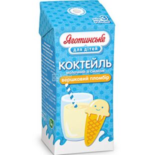 Яготинське для дітей, 200 мл, Коктейль молочний, Вершковий пломбір, з трубочкою, 2,5 %