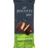 Biscotti Domenico, 140 г, Біскотті Доменіко, Печиво пісочне в шоколадній глазурі