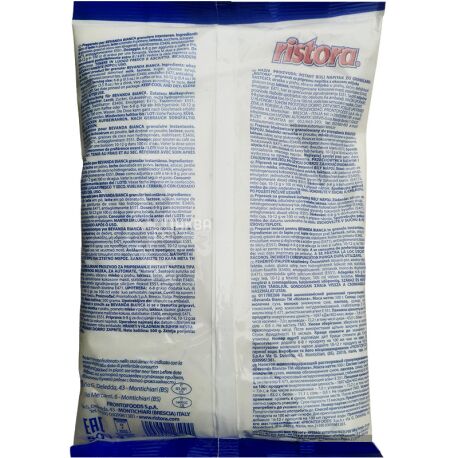 Desol Ristora Bevanda Bianca, 500 г, Ристора, Напиток молокосодержащий растворимый, в гранулах 