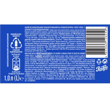 Pepsi-Cola, 1 л, Напиток газированный Пепси, ПЭТ