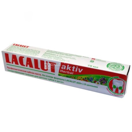 Lacalut, Active Herbal, 75 мл, Зубна паста