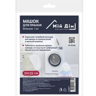 Мой дом, 1 шт., Мешок для стирки белья, со шнурком, 30х35 см