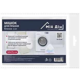 Мой дом, 1 шт., Мешок для стирки белья, со шнурком, 50х75 см