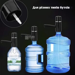 ViO E4 black, Помпа для бутилированной воды электрическая, черная, USB помпа