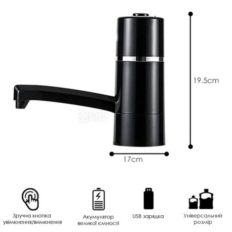 ViO E4 black, Помпа для бутильованої води електрична, чорна, USB помпа