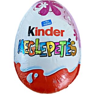 Kinder Surprise, 20 г, Яйцо шоколадное с игрушкой для девочек Киндер Сюрприз
