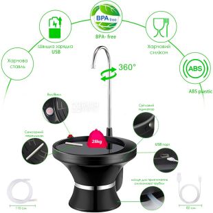 ViO E3 black, Помпа электрическая для воды в 19л бутылях, черная