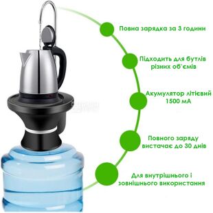 ViO E3 black, Помпа електрична для води в19л бутлях, чорна