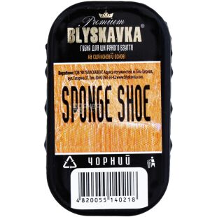 Blyskavka, Блискавка, Губка для кожаной обуви, черная, маленькая