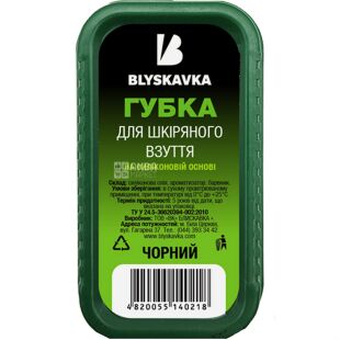Blyskavka, Блискавка, Губка для кожаной обуви, черная, маленькая