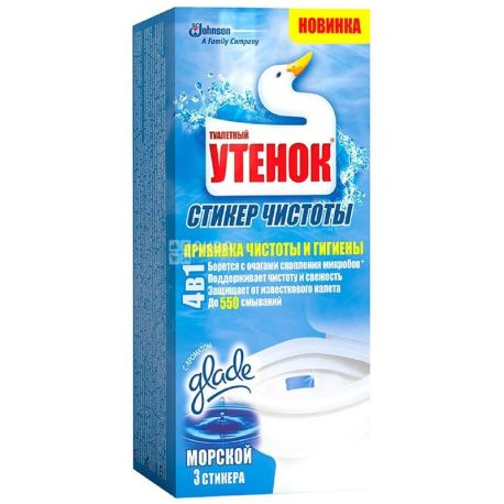 Туалетный Утенок, 3 шт. х 10 г, Стикеры чистоты, Морской