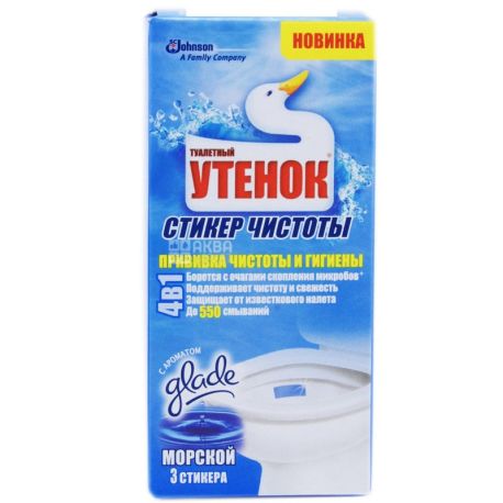 Туалетный Утенок, 3 шт. х 10 г, Стикеры чистоты, Морской