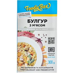  Foodie Box, 300 г, Фудди Бокс, Булгур с мясом, готовое блюдо