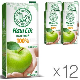 Наш Сік, 0,95 л, Упаковка 12 шт., Яблочный сок, без сахара