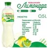 Моршинская Лимонада, 0,5 л, Напиток газированный сокосодержащий Мохито, ПЭТ