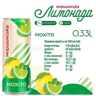 Моршинська Лимонада, 0.33 л, Напій соковмісний Мохіто, газований, ж/б