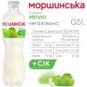 Моршинська, 0,5 л, Напій соковмісний Яблуко, негазований, ПЕТ