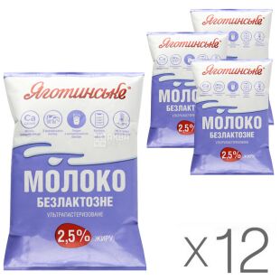 Яготинське, Упаковка 12 шт. х 900 мл, Молоко безлактозне, ультрапастеризоване, 2,5%