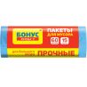 Бонус, 15 шт., 60 л, Пакети для сміття міцні, асорті