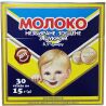 Первомайский МКК, 30 шт. х 15 г, Молоко сгущенное цельное, с сахаром, 8,5%, у стиках