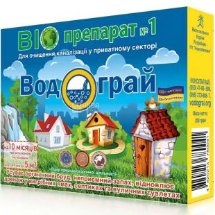 Водограй, 200 г, Биопрепарат для выгребных ям, септиков и уличных туалетов