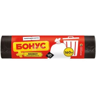 Бонус, 10 шт., Пакеты для мусора, в ассортименте, 160 л, 90 х 110 см