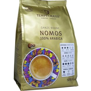 Tempelmann Nomos, 500 г, Кава в зернах середнього обсмаження Томпельман, 100% арабіка