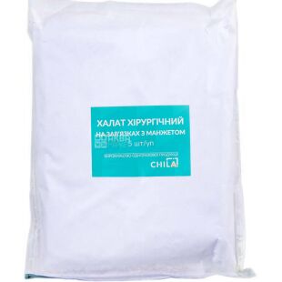 Chila, 5 шт., Чила, Халат хірургічний з манжетом на зав'язках нестерильний, білий