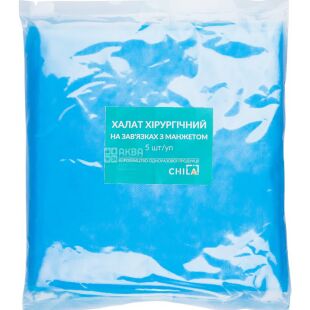 Chila, 5 шт., Чила, Халат хірургічний з манжетом на зав'язках нестерильний, блакитний